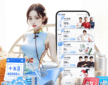 MILE米乐Home 绿化工程投入资金多少